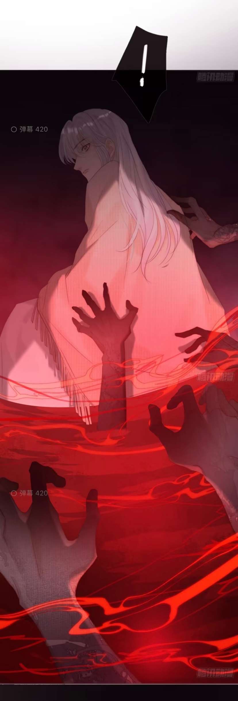 Thỉnh Cùng Ta Đồng Miên Chap 124 - Trang 2