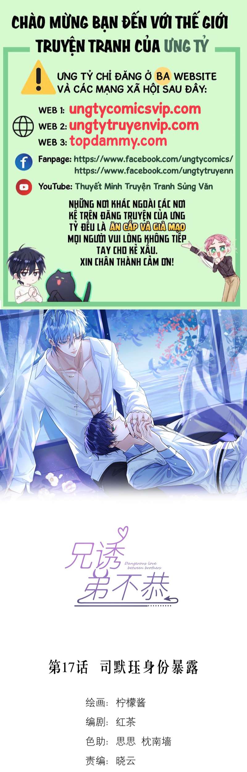 Huynh Dạy Dỗ Đệ Bất Kính Chapter 17 - Trang 3