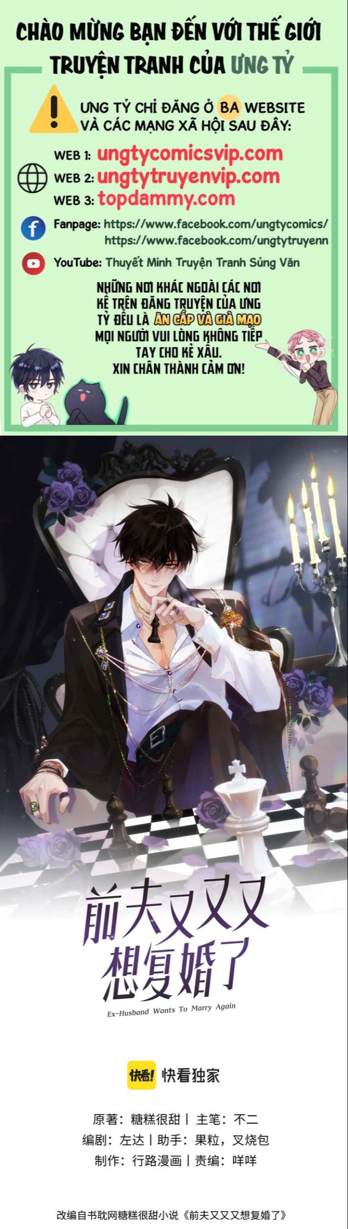 Chồng Trước Lại Muốn Phục Hôn Rồi Chapter 16 - Trang 3