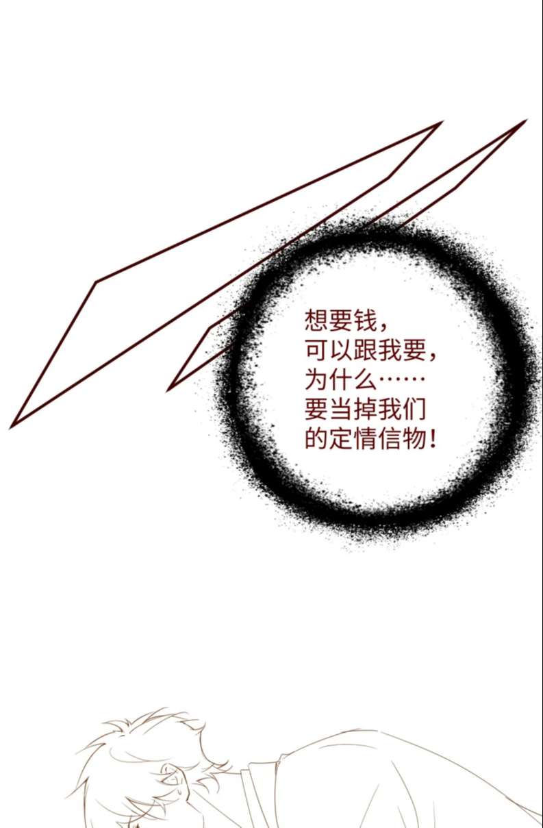 Chồng Trước Lại Muốn Phục Hôn Rồi Chapter 16 - Trang 3