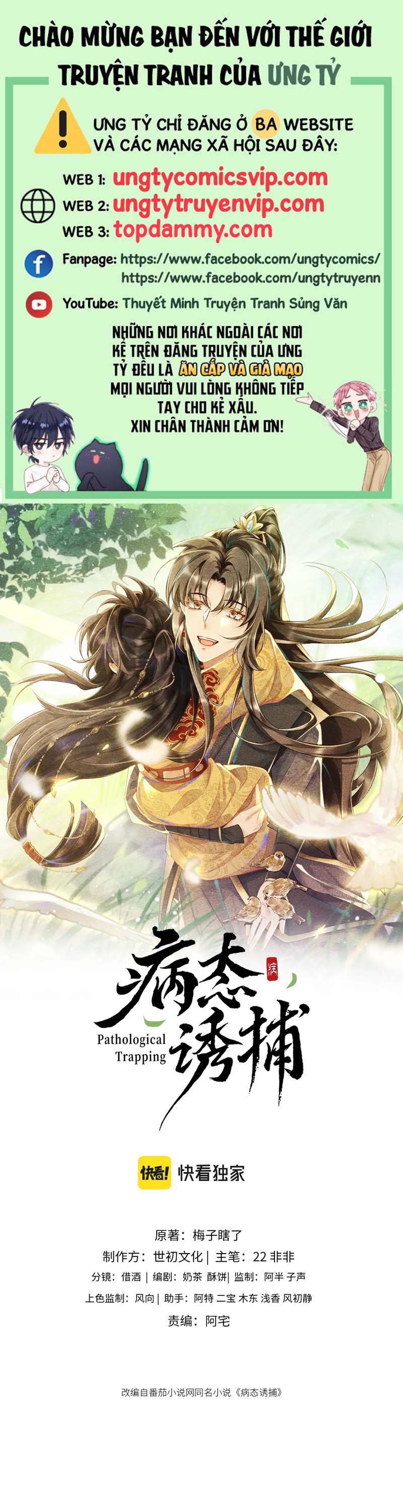 Bệnh Trạng Dụ Dỗ Chapter 32 - Trang 4