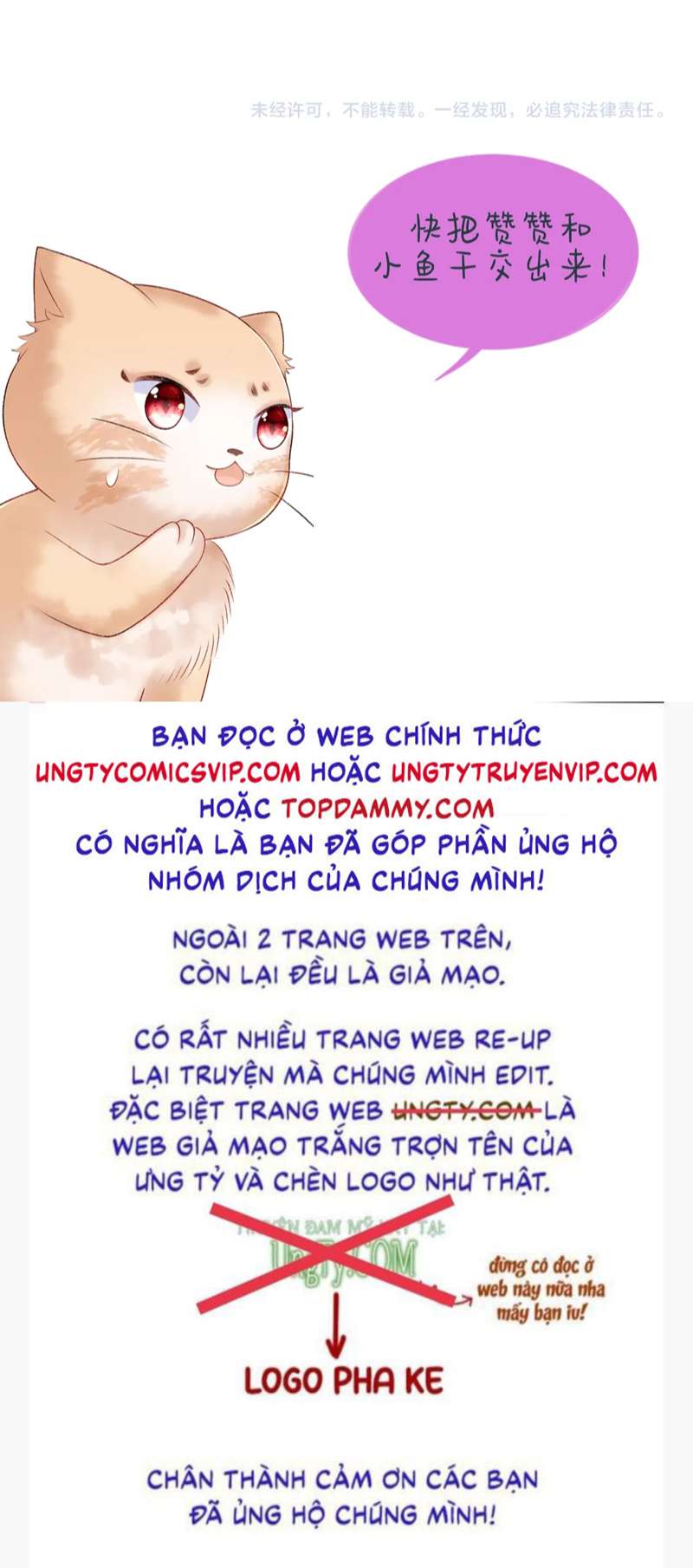 Bệnh Trạng Dụ Dỗ Chapter 32 - Trang 4