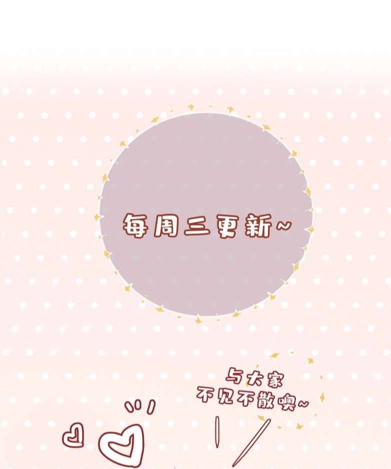 Sơn Hải Cao Trung Chapter 59 - Next Chapter 60