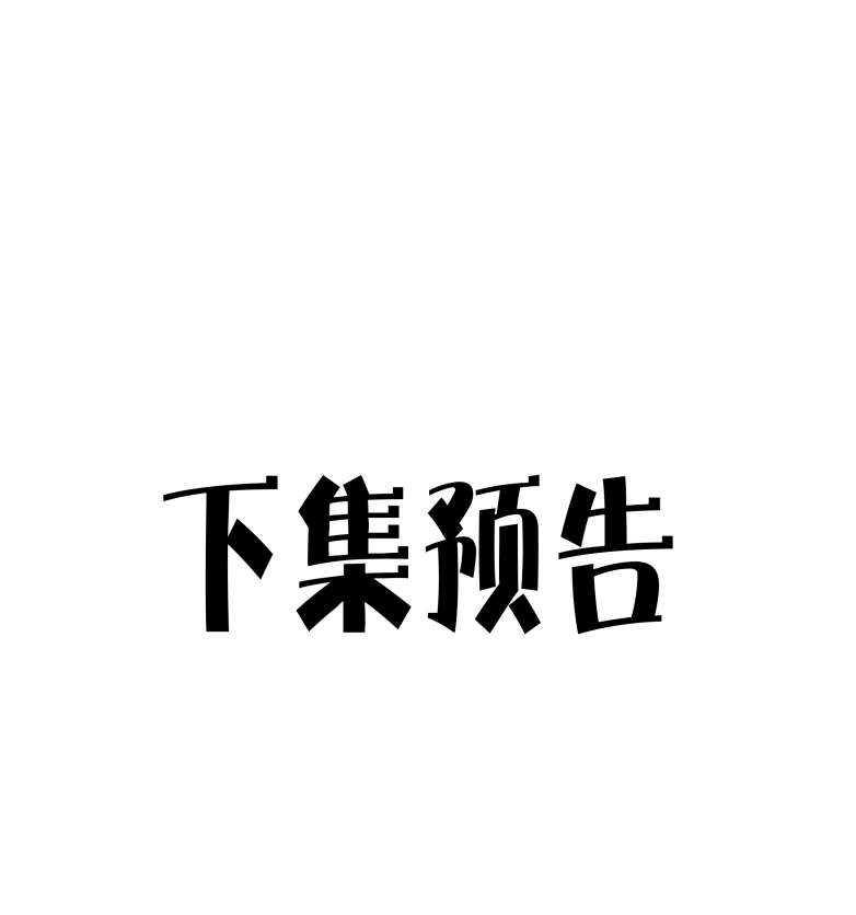 Sơn Hải Cao Trung Chapter 59 - Next Chapter 60