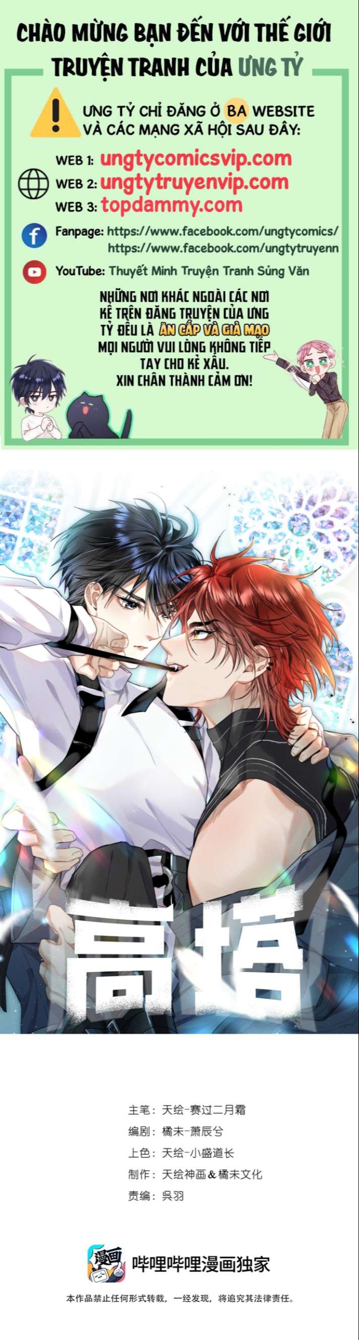 Cao Tháp Chapter 10 - Trang 4