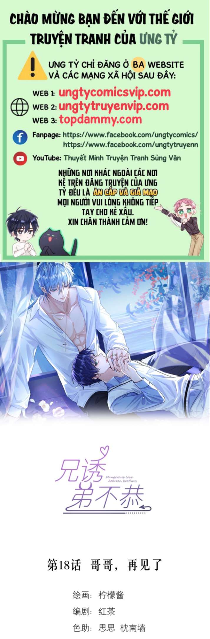 Huynh Dạy Dỗ Đệ Bất Kính Chapter 18 - Trang 3