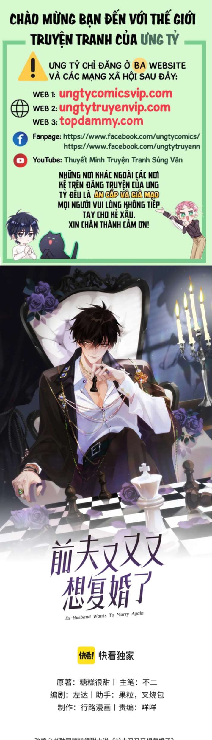 Chồng Trước Lại Muốn Phục Hôn Rồi Chapter 17 - Trang 3