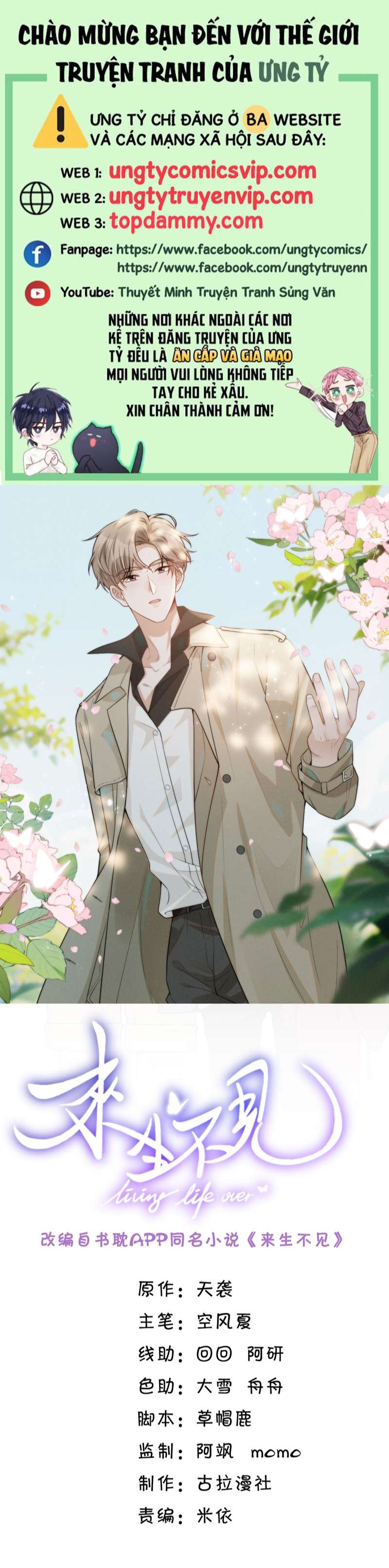 Lai Sinh Bất Kiến Chapter 95 - Next Chapter 96