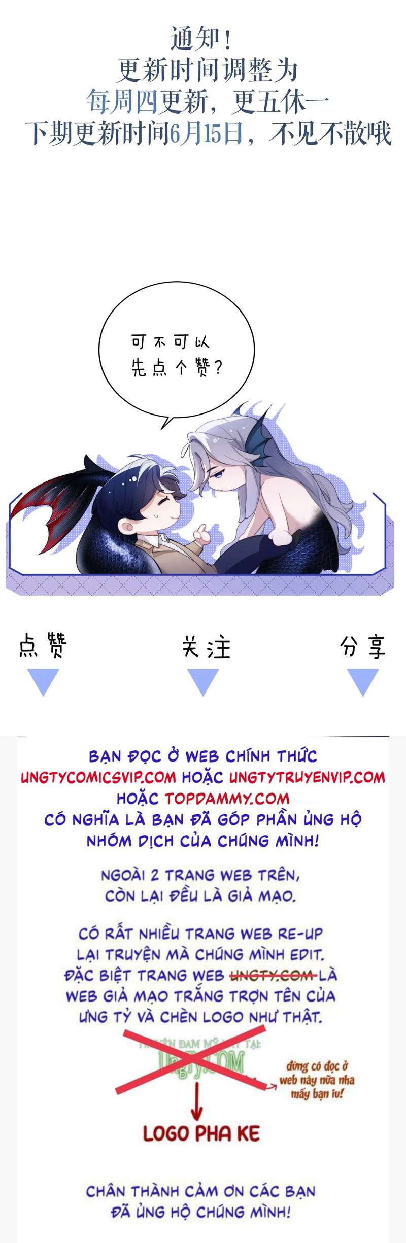 Desharow Nhân Ngư Chapter 11 - Trang 4