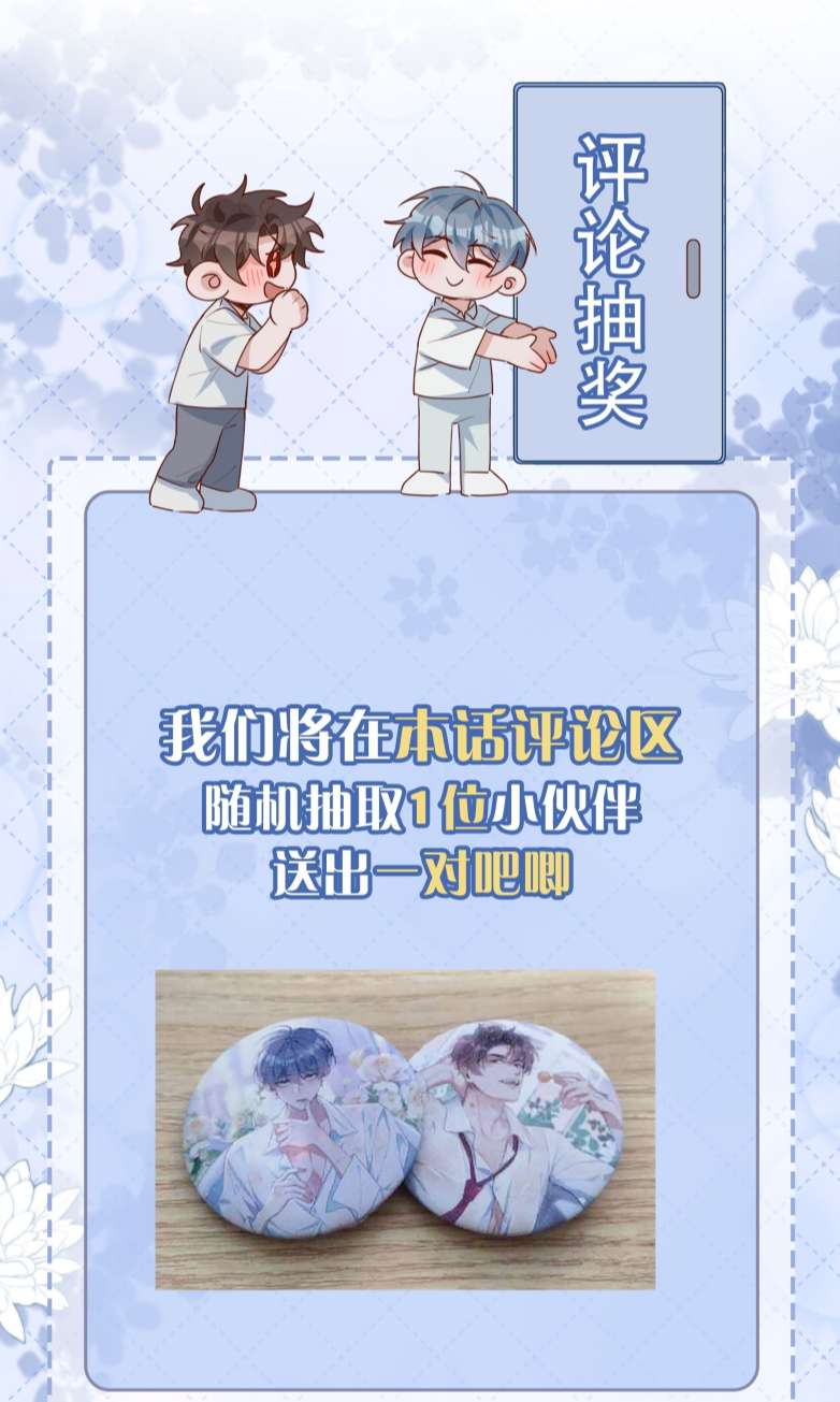 Sơn Hải Cao Trung Chapter 60 - Next Chapter 61