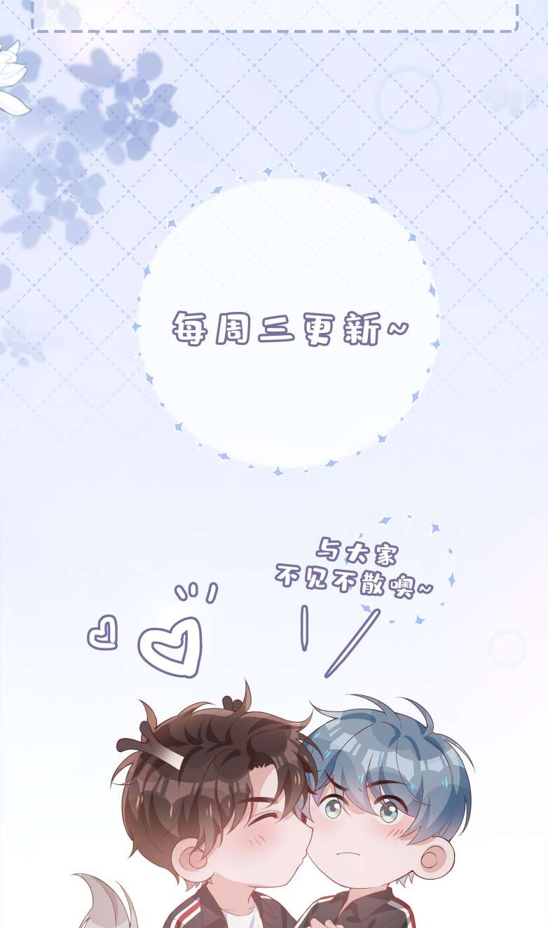 Sơn Hải Cao Trung Chapter 60 - Next Chapter 61