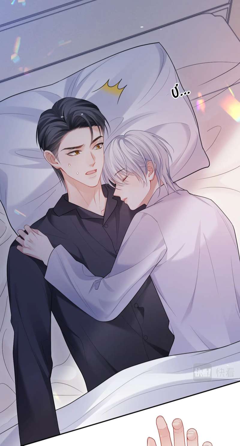 Đơn Xin Ly Hôn Chap 92 - Trang 2