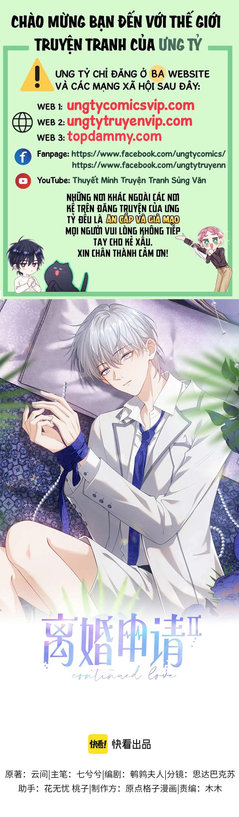 Đơn Xin Ly Hôn Chap 92 - Trang 2