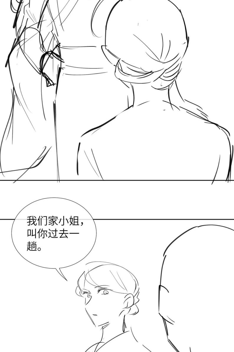 Bệnh Trạng Dụ Dỗ Chapter 34 - Trang 4