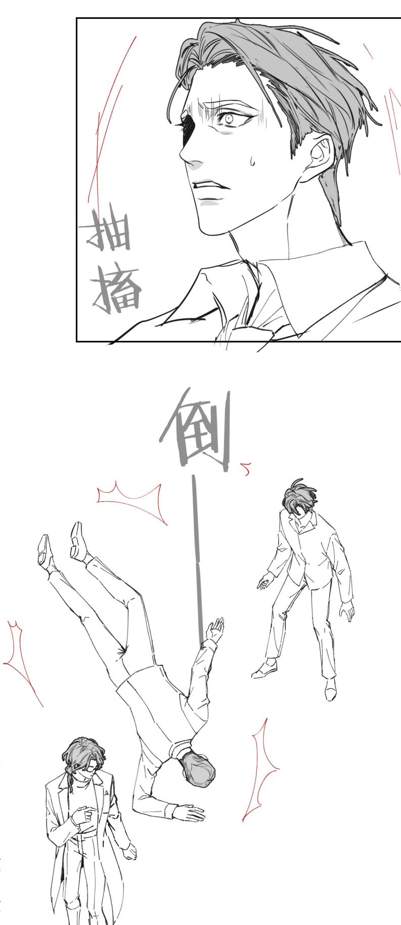 Desharow Nhân Ngư Chap 12 - Trang 2