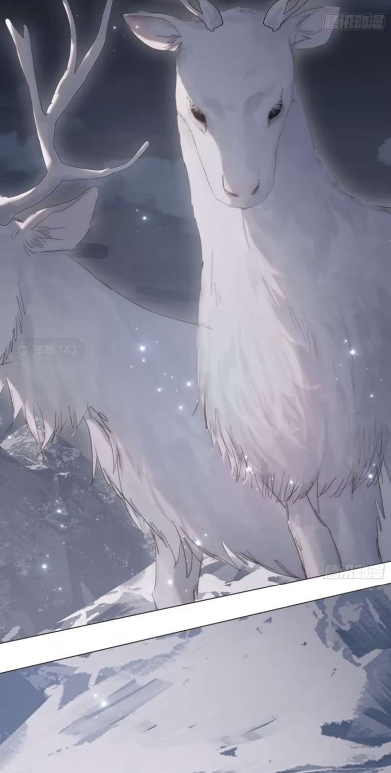 Thỉnh Cùng Ta Đồng Miên Chap 128 - Trang 2