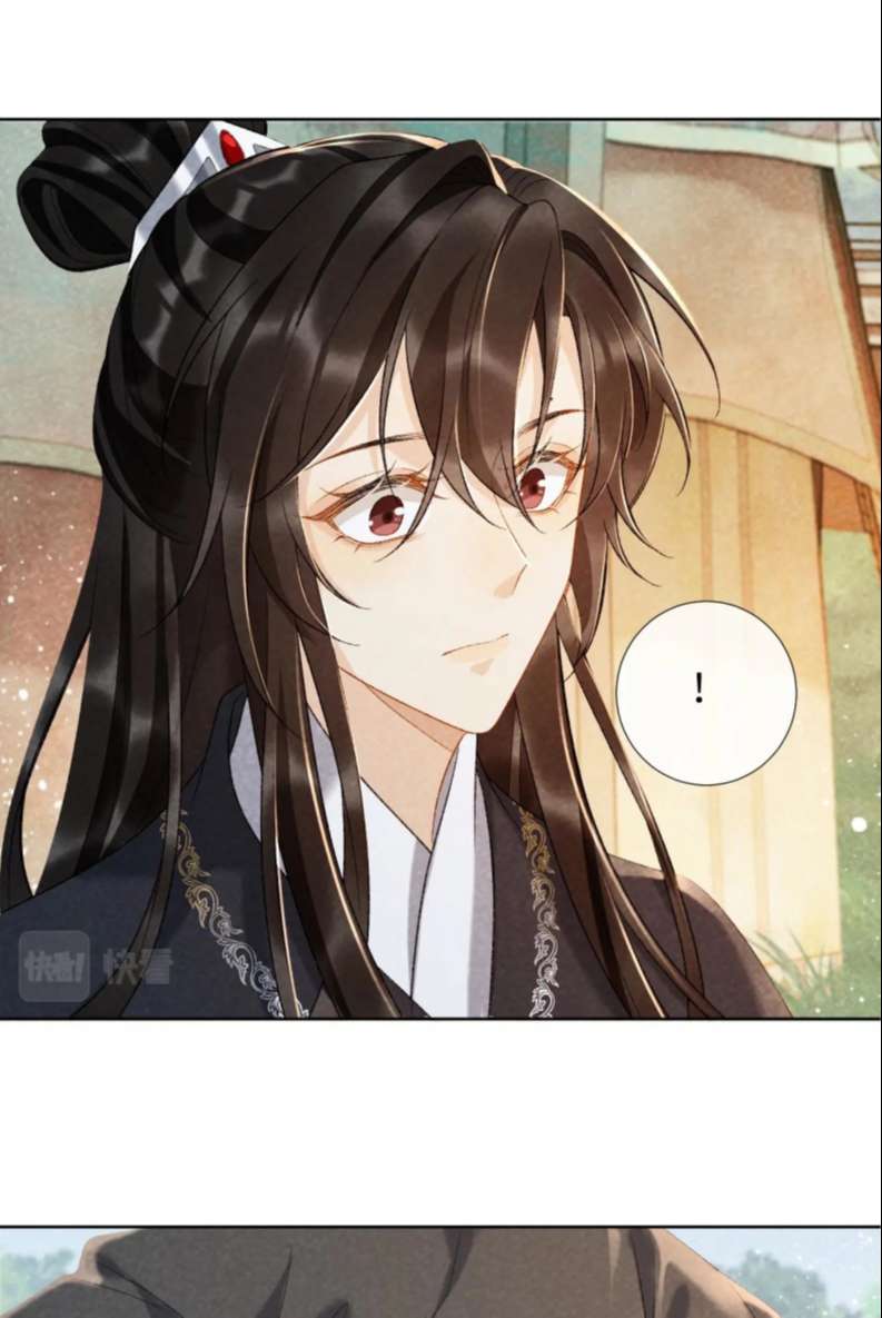 Bệnh Trạng Dụ Dỗ Chapter 35 - Trang 4