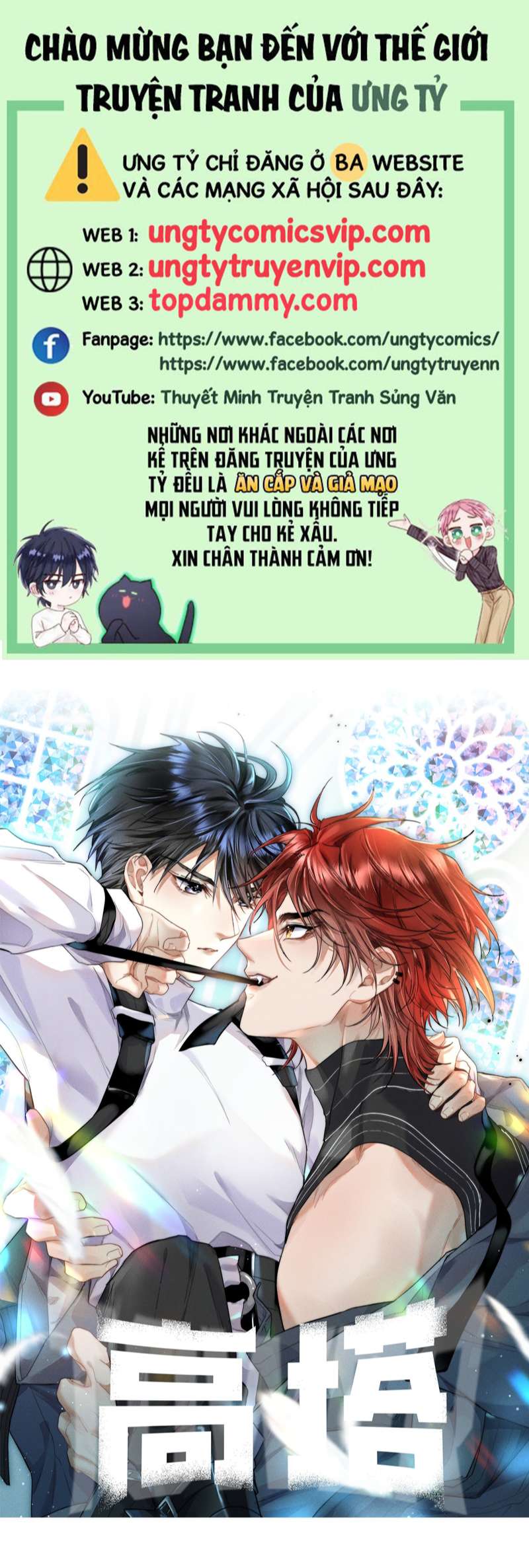 Cao Tháp Chapter 13 - Trang 4