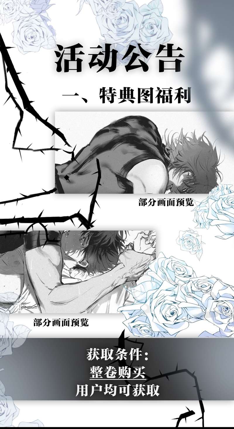 Cao Tháp Chapter 13 - Trang 4