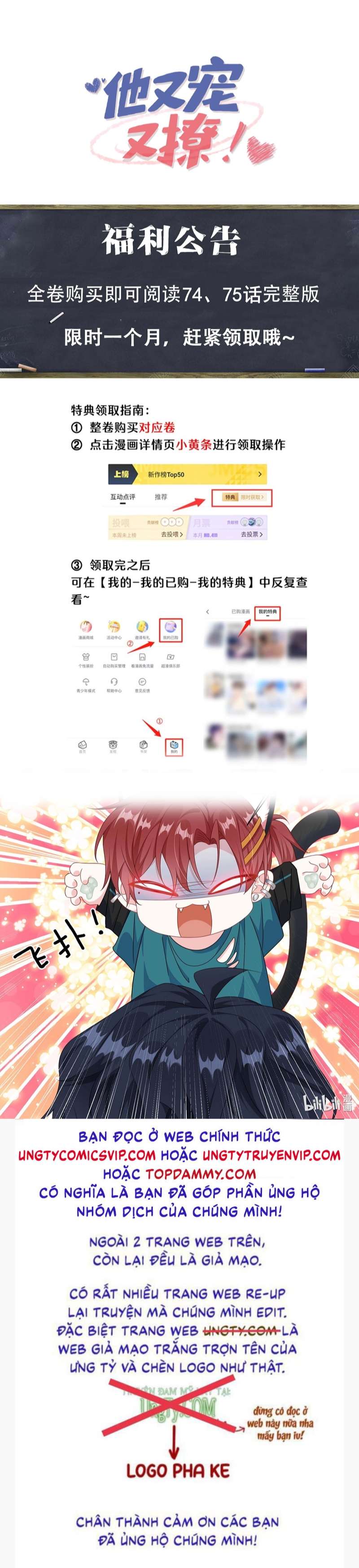 Giáo Bá Là Một Tên Yêu Tinh Chapter 75 - Next Chapter 76