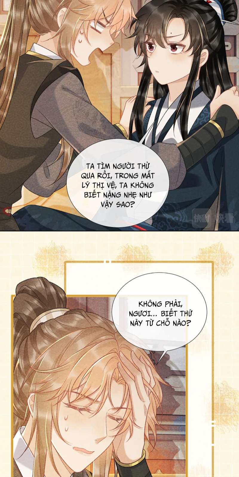 Bệnh Trạng Dụ Dỗ Chapter 37 - Next Chapter 38