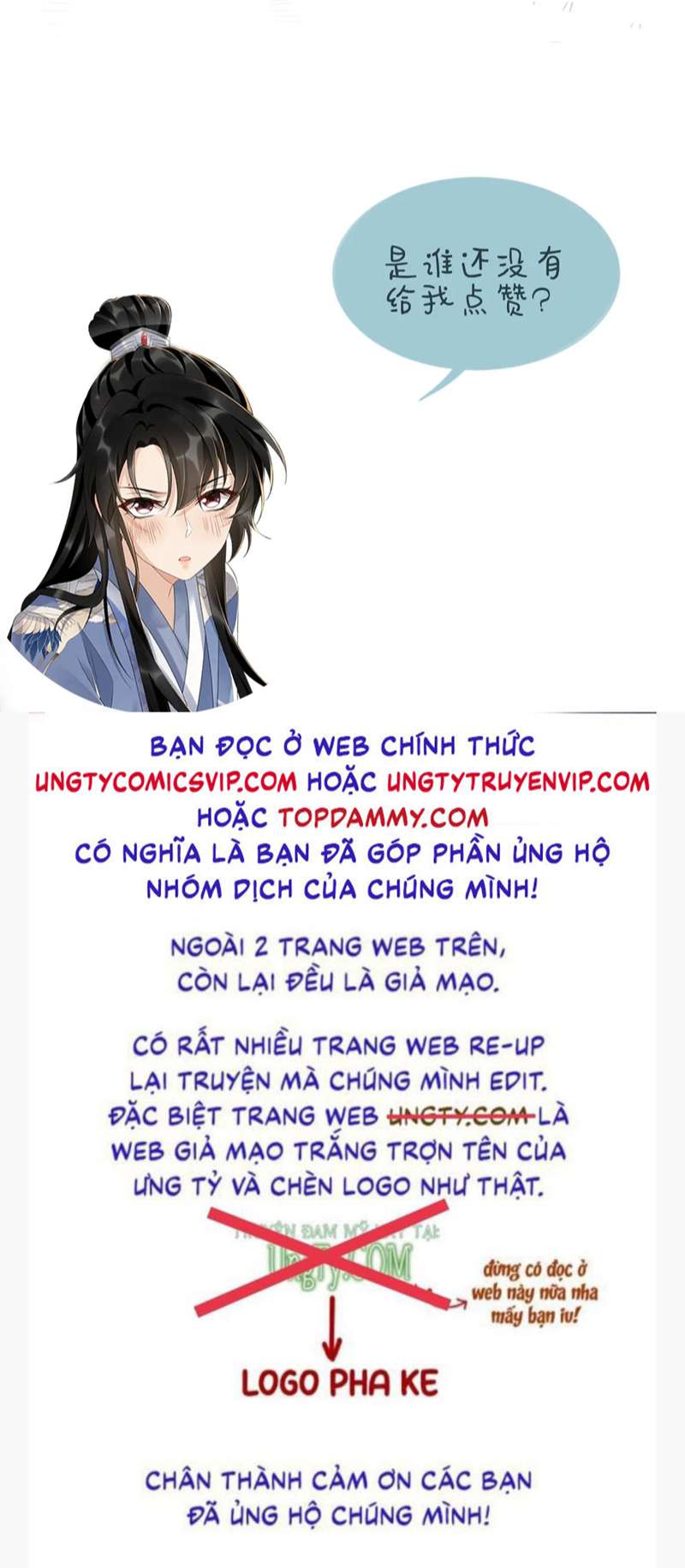Bệnh Trạng Dụ Dỗ Chapter 37 - Next Chapter 38