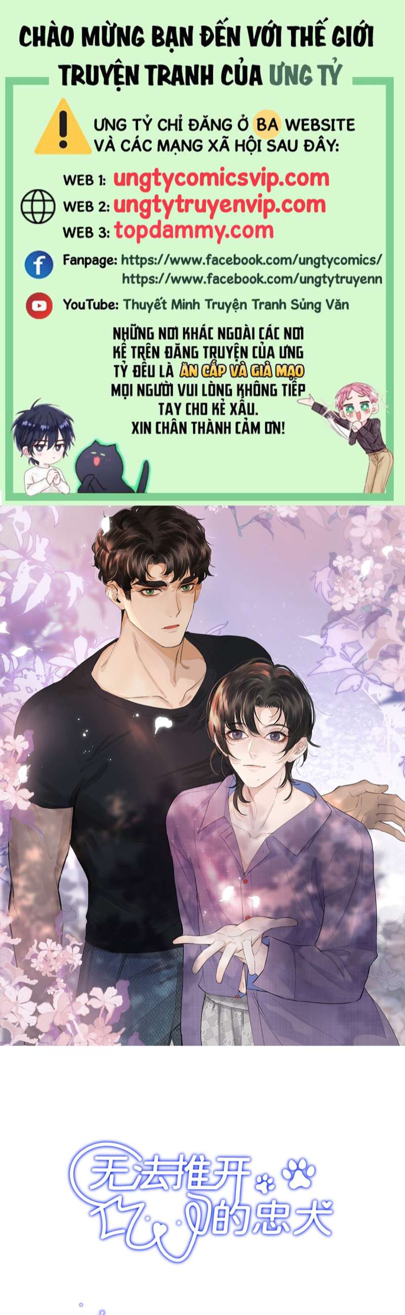 Trung Khuyển Không Thể Đẩy Ra Chapter 16 - Next Chapter 17
