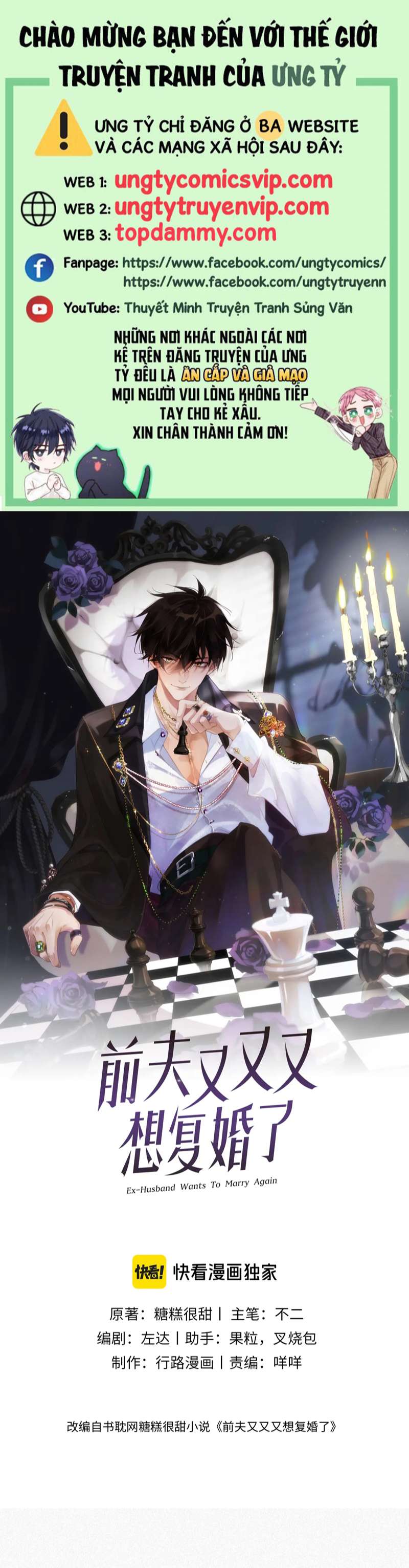 Chồng Trước Lại Muốn Phục Hôn Rồi Chapter 22 - Trang 3
