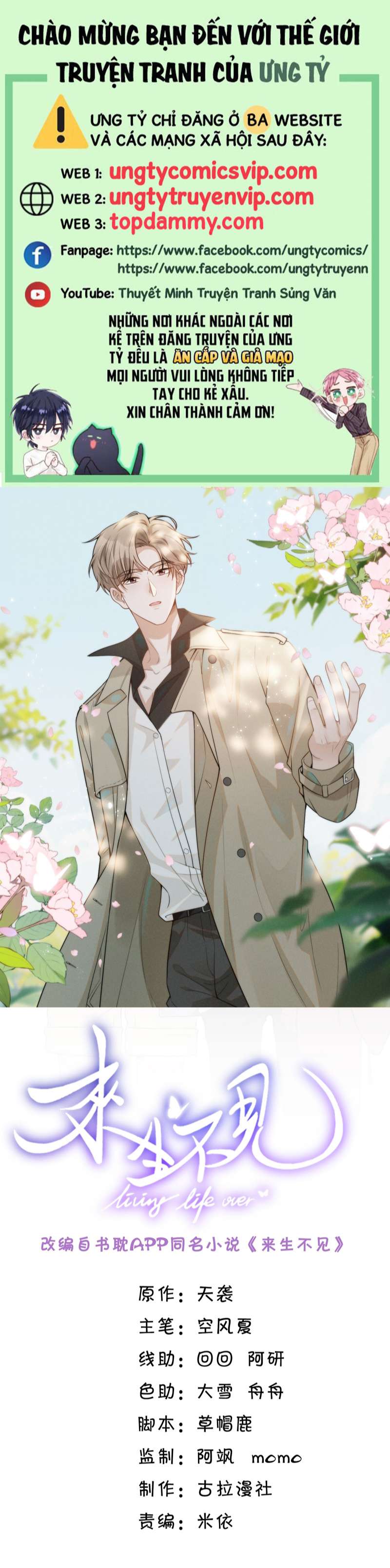 Lai Sinh Bất Kiến Chapter 100 - Next Chapter 101