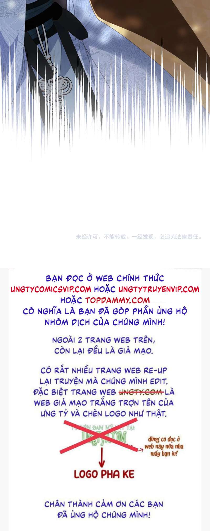 Á Nô 2: Thám Hoa Chap 15 - Trang 3