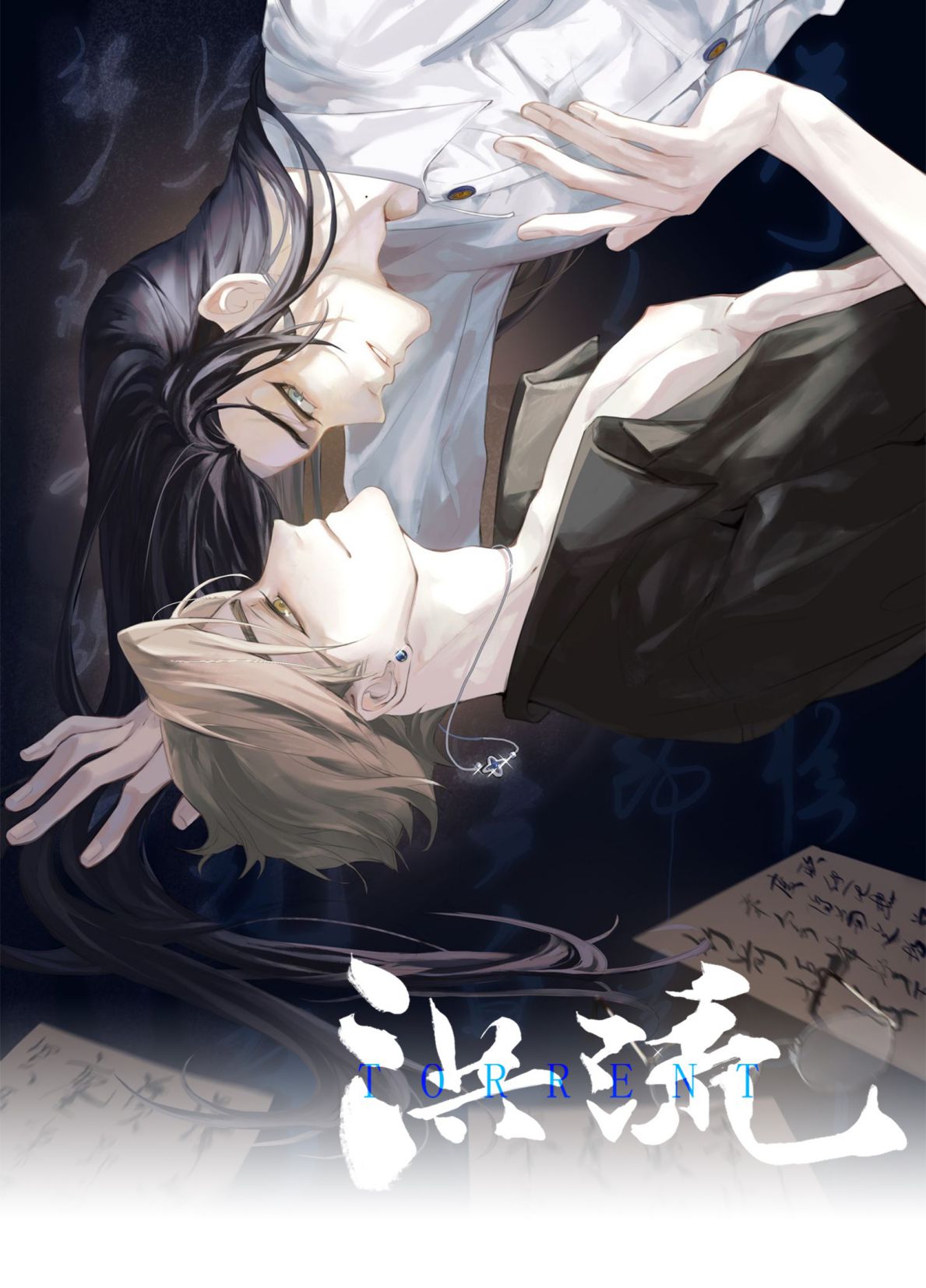 Dòng Lũ Chapter 1 - Next Chapter 2