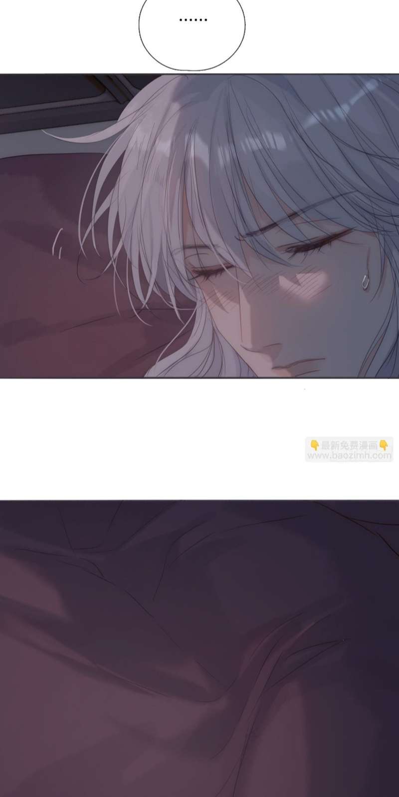 Thỉnh Cùng Ta Đồng Miên Chap 131 - Trang 2
