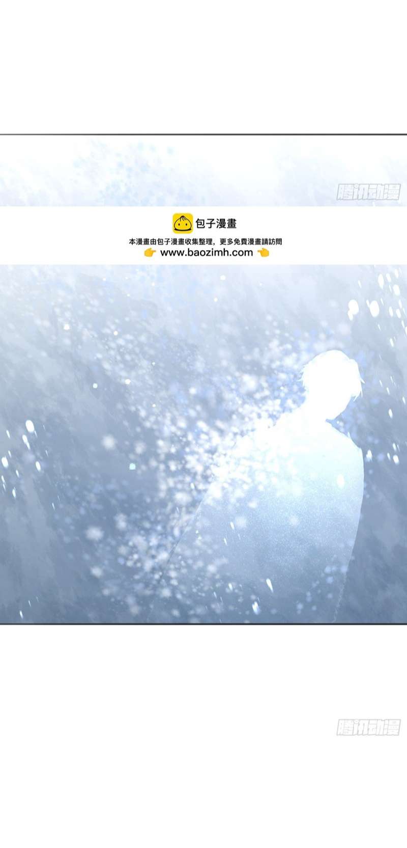 Thỉnh Cùng Ta Đồng Miên Chap 131 - Trang 2