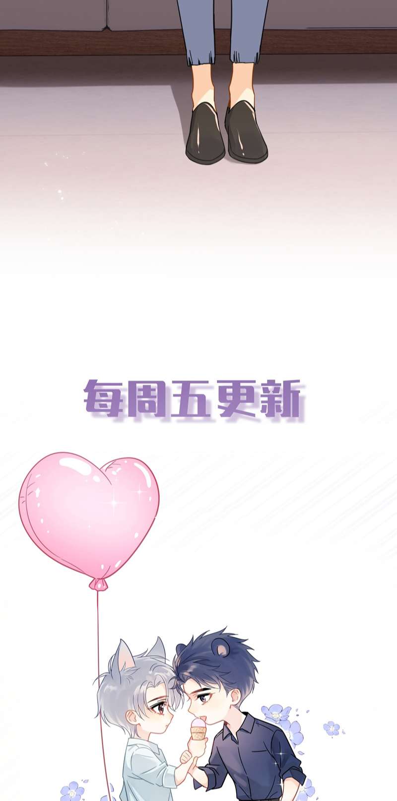 Theo Đuôi Chapter 77 - Trang 4