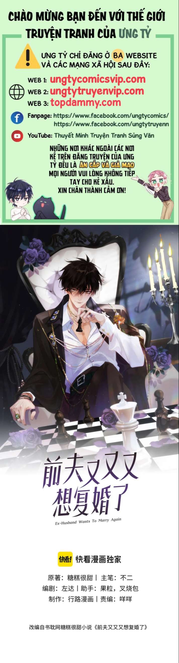 Chồng Trước Lại Muốn Phục Hôn Rồi Chapter 23 - Trang 3