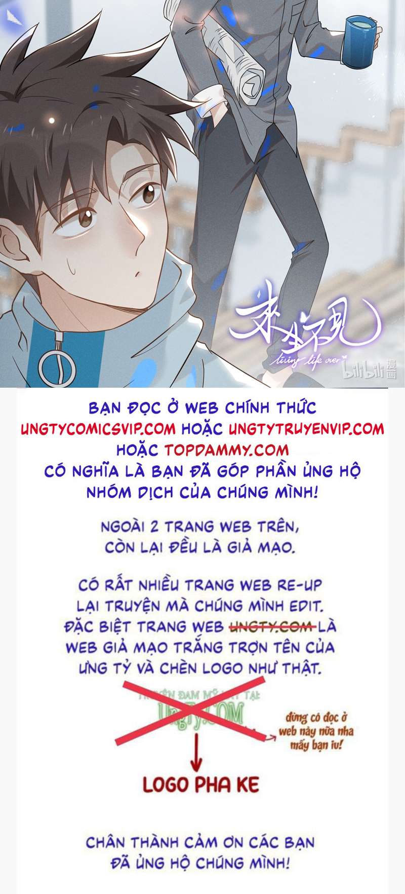 Lai Sinh Bất Kiến Chapter 101 - Next Chapter 102