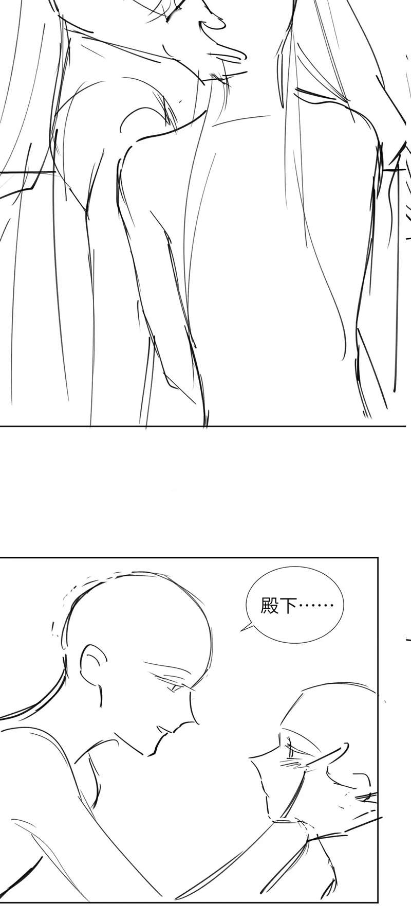 Bệnh Trạng Dụ Dỗ Chapter 39 - Trang 4