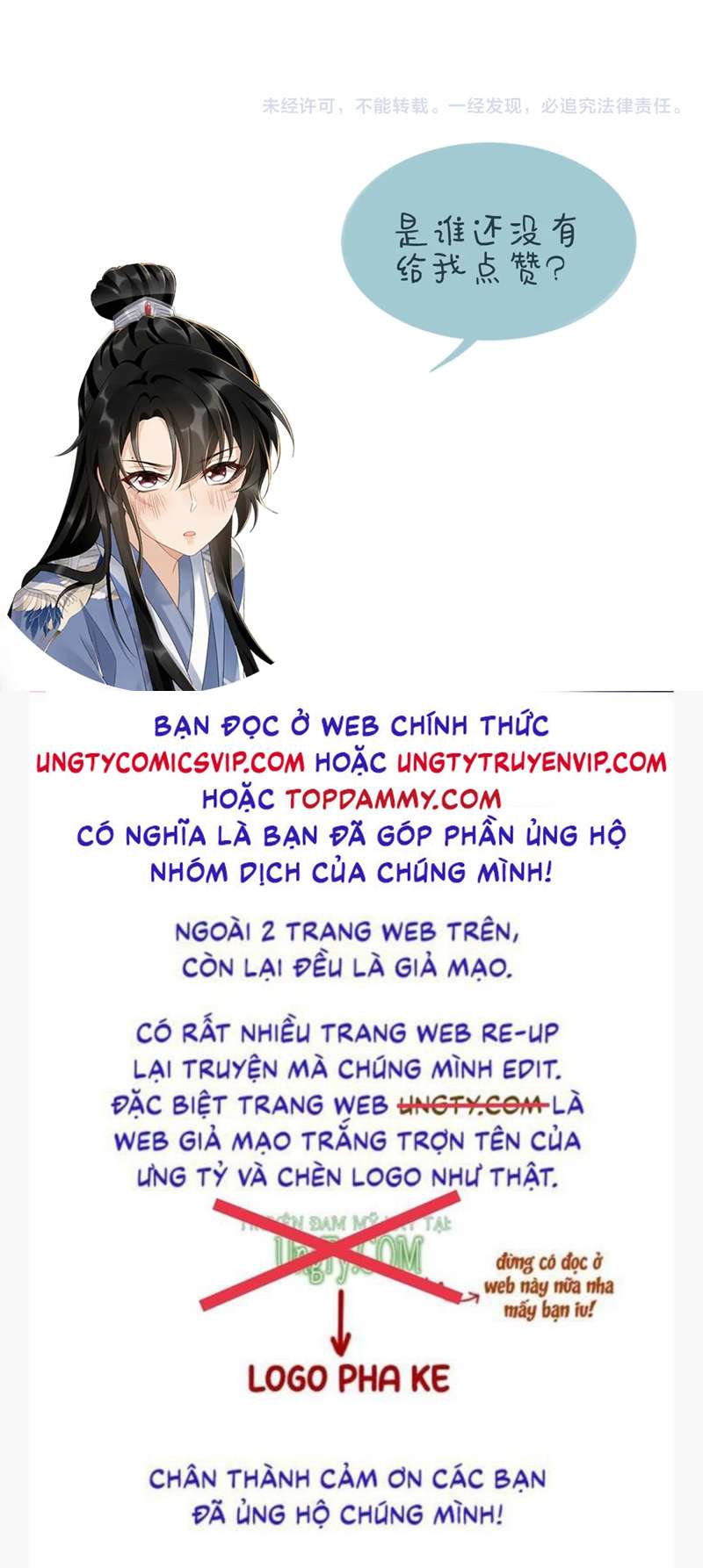 Bệnh Trạng Dụ Dỗ Chapter 39 - Trang 4
