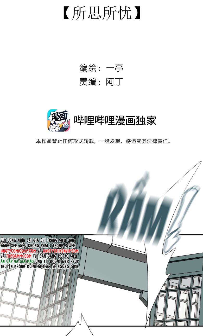 Sau Khi Chết Ta Trở Thành Nốt Chu Sa Của Ca Ca Chapter 29 - Trang 4