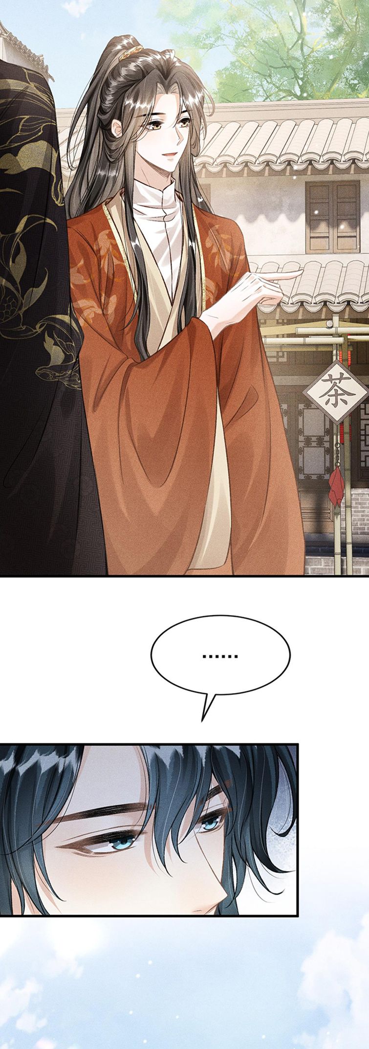 Đan Tiêu Vạn Dặm Chapter 42 - Next Chapter 43