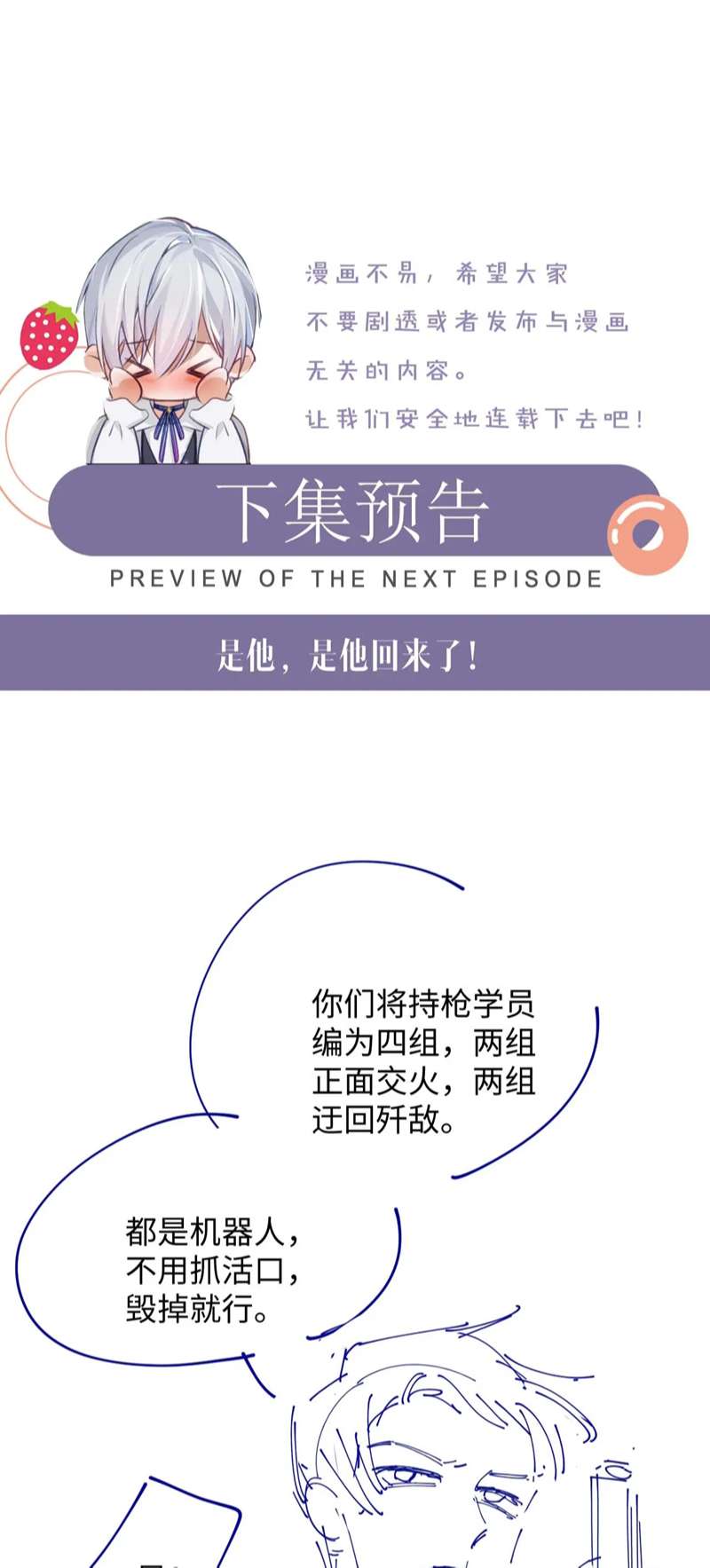 Đơn Xin Ly Hôn Chap 98 - Next Chap 99