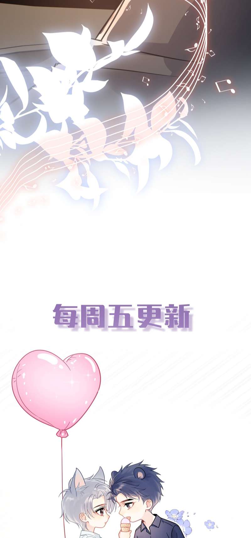 Theo Đuôi Chapter 78 - Next Chapter 79