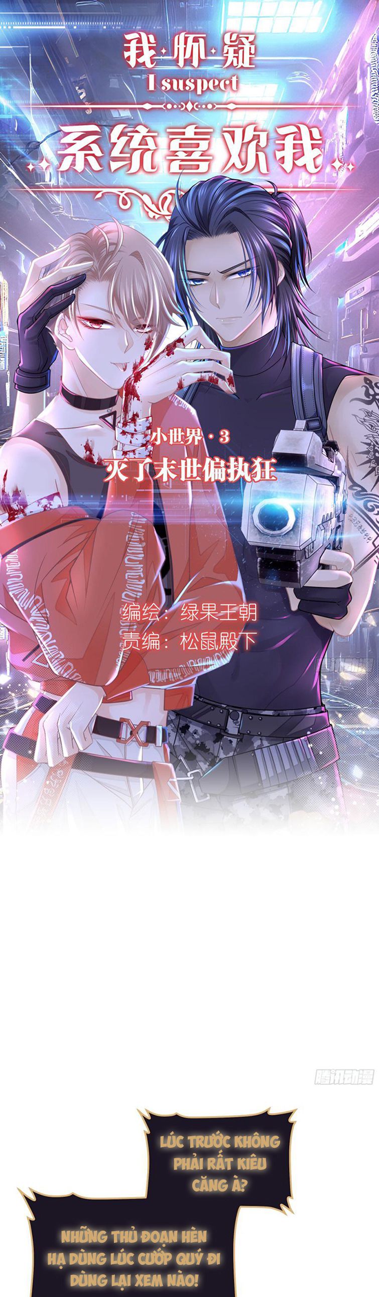 Tôi Nghi Ngờ Hệ Thống Thích Tôi Chapter 81 - Trang 3