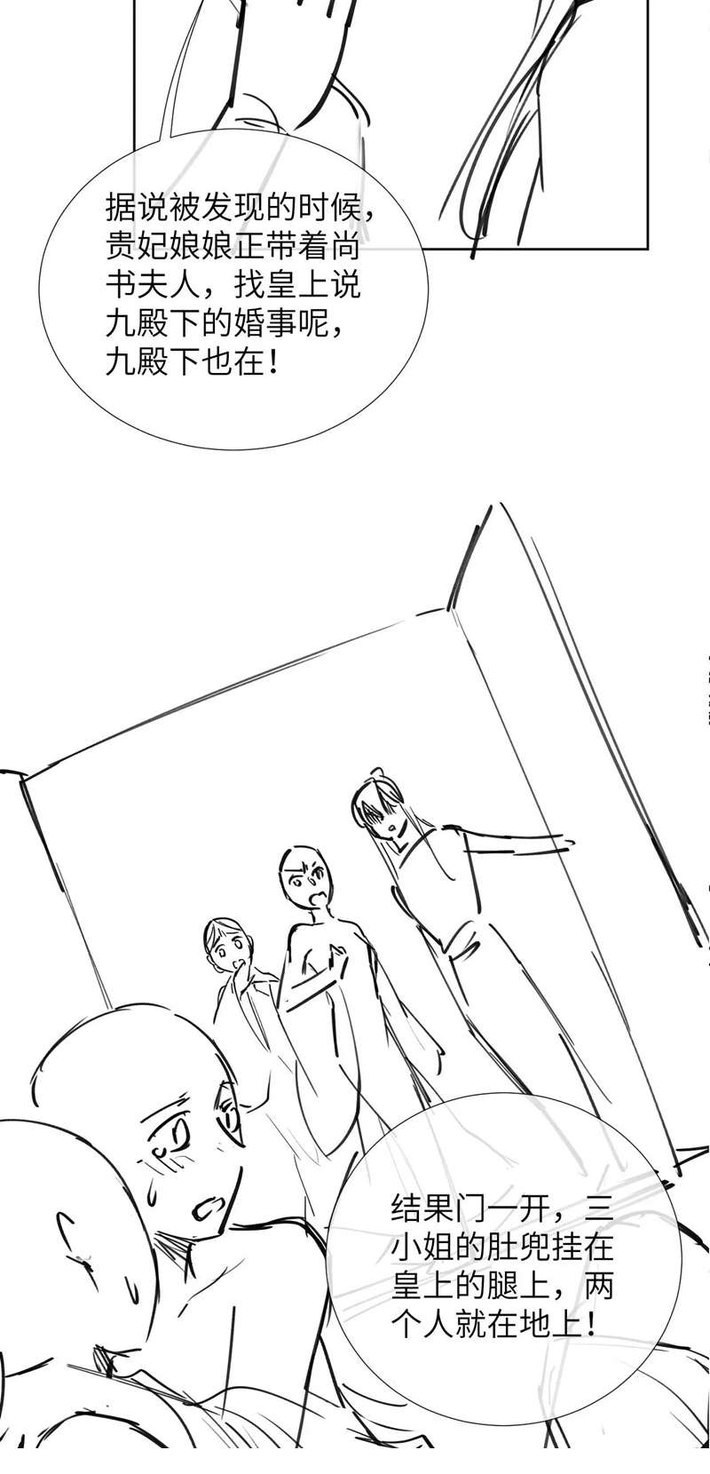 Bệnh Trạng Dụ Dỗ Chapter 40 - Trang 4
