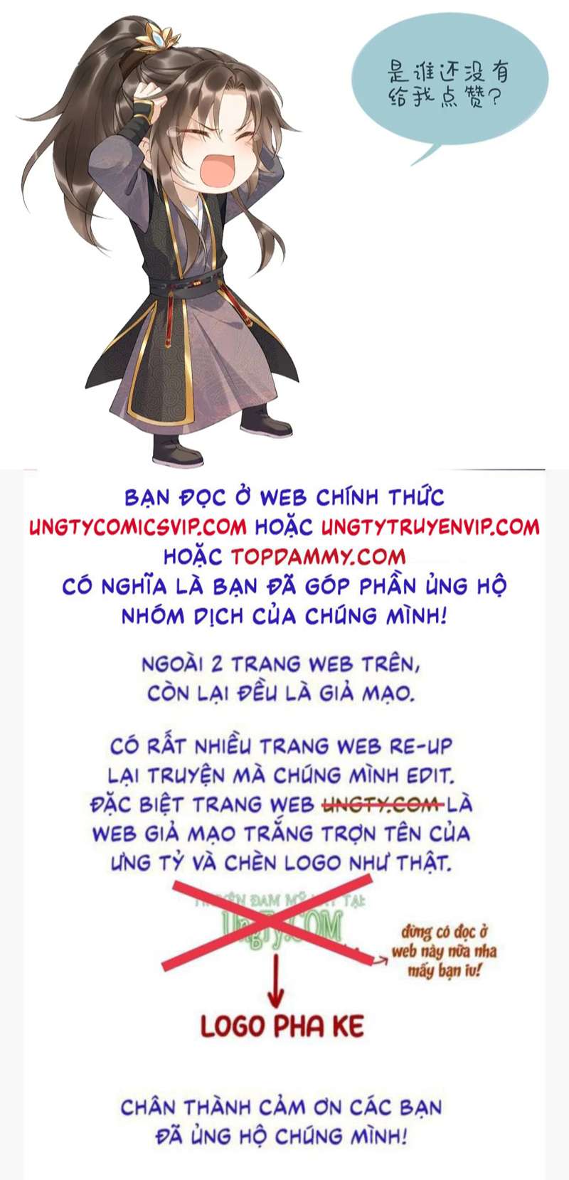 Bệnh Trạng Dụ Dỗ Chapter 40 - Trang 4
