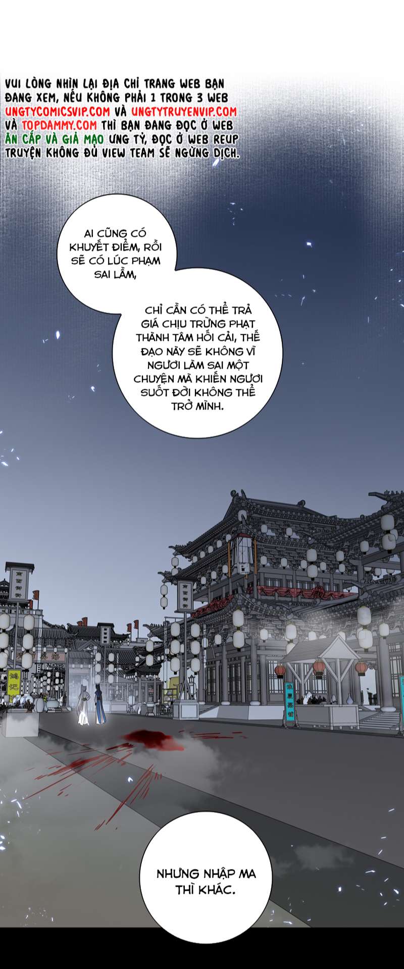 Sau Khi Chết Ta Trở Thành Nốt Chu Sa Của Ca Ca Chapter 30 - Trang 4