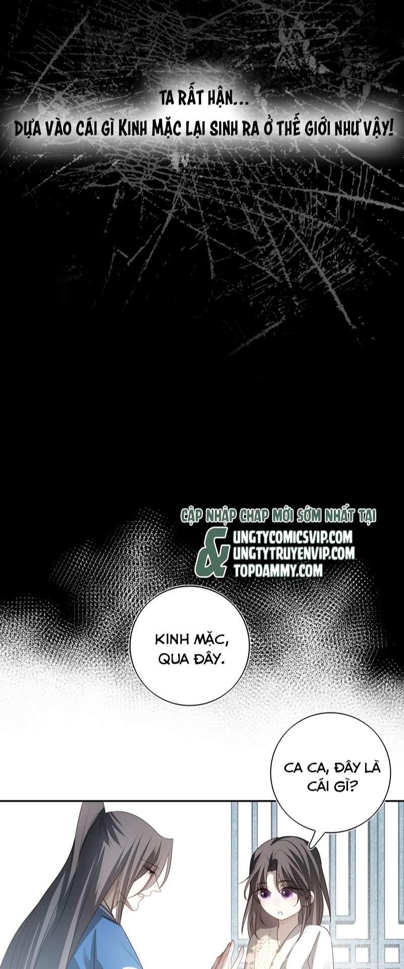 Sau Khi Chết Ta Trở Thành Nốt Chu Sa Của Ca Ca Chapter 30 - Trang 4