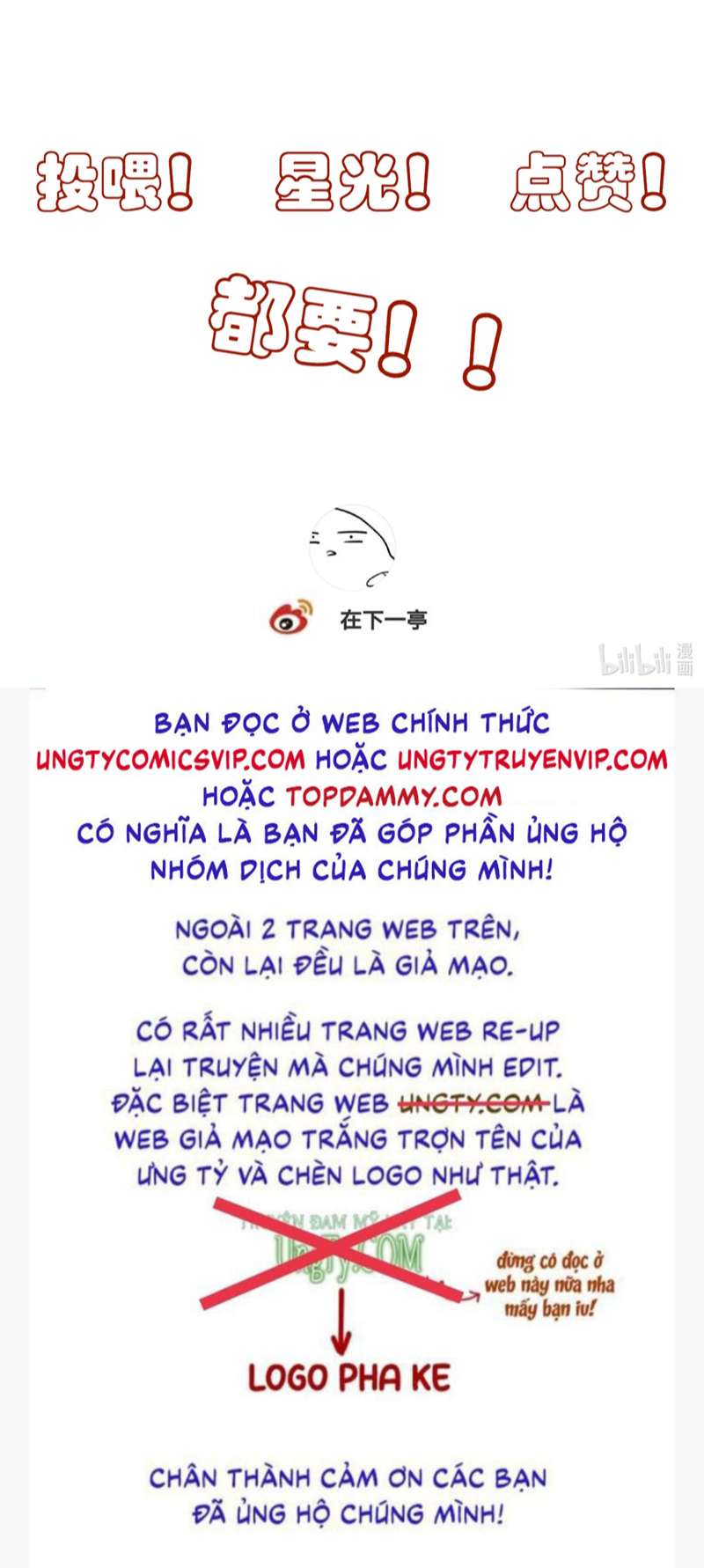 Sau Khi Chết Ta Trở Thành Nốt Chu Sa Của Ca Ca Chapter 30 - Trang 4