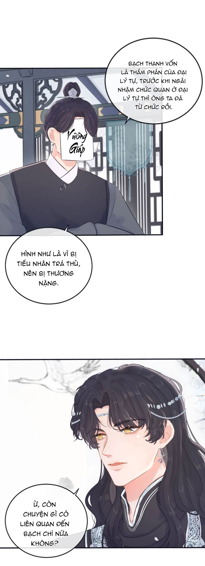 Cổ Hối Chapter 6 - Trang 4