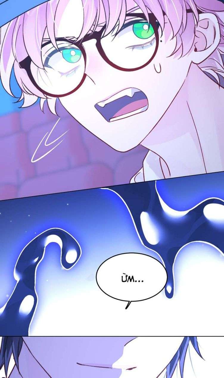 Tôi Phải Làm 1 Kẻ Đại Xấu Xa Chapter 104 - Trang 4